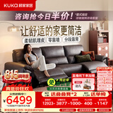 顾家家居大黑牛零靠墙半青皮羽毛电动功能真皮客厅沙发2026新款6516 棕