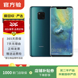 华为Mate/Pura90/80/70/60/50/40ProMax+/RS/Air/Ultra/Nova/Xts非凡大师折叠屏二手手机鸿蒙AI红枫影像卫星通话 华为 Mate 20 Pro