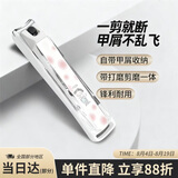 貝印（KAI）日本进口指甲剪刀钳单把（防甲屑崩溅）小号S码(贴纸随机)