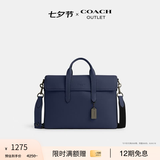 蔻驰（COACH）【七夕礼物】奥莱男士男包SULLIVAN文件公事公文包电脑单肩包商务 QB/正海军蓝色