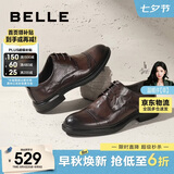 百丽七夕礼物通勤商务皮鞋男鞋春夏真皮鞋婚鞋职场正装鞋A1220 棕 40