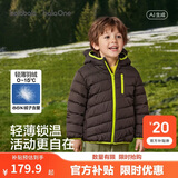 巴拉巴拉儿童羽绒服女童男童外套2026冬装宝宝上衣婴儿衣服萌