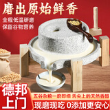 时光旧巷家用小石磨老式纯石头磨盘粉碎机中药研磨粉机胡椒磨杂粮打豆浆机 30*40带木架丨升级加厚 家用磨粉磨浆