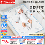 诺绵隔尿垫可水洗纯棉姨妈垫透气防水可洗诺棉新生婴儿护理床垫大尺寸 鲸梦蓝汐【10A抗菌-隔尿凉席款】凉而不冰|瞬吸|透气 100*120cm