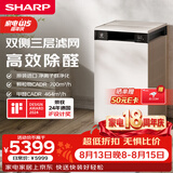夏普空气净化器PCI净离子群杀菌消毒家用除甲醛雾霾烟尘PM2.5去异味日系极简风S120Z