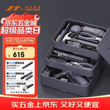 吉米家居爆款手电钻电批基础手动工具套装家用多功能维修工具箱套装X3-ABC
