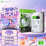 希捷（SEAGATE）台式机硬盘 6TB 5400转 256MB 机械硬盘 SATA 希捷酷鱼系列 电脑硬盘 3.5英寸 ST6000DM003