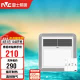 雷士（NVC）风暖浴霸单核机械系列照明排气暖风机兼容安装Y328浴室