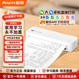 启锐（QIRUI）A40x高清无墨家用打印机a4小型便携式办公学习试卷错题打印机学生家用能连手机无线蓝牙热敏打印
