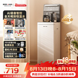 安吉尔AI语音智控茶吧机26年新款高端客厅家用饮水机智能防溢下置式桶装水CB3782LK-J