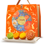 元朗月饼礼盒中秋礼品广式咸蛋黄白莲蓉水果桃山皮香港广东老字号600g