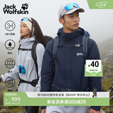 jackWolfskin狼爪春季新款CRUSH'IN情侣抓绒内胆三合一冲锋衣外套5012776 宝蓝色/1010 M