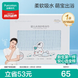 全棉时代婴儿浴巾6层水洗纱布浴巾 宝宝纯棉毛巾礼盒 蓝色95*95cm