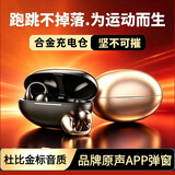 SWEMNED【柏林之声 APP定位】2026新款AI翻译旗舰蓝牙耳机耳夹式高级运动跑步通话降噪超长续航适用索尼 玄铁灰 【品牌原声APP+合金充电仓+杜比金标音质】