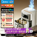 美的（Midea）新风炎烤空气炸锅不锈钢0涂层钛钢小家电空气炸锅蒸烤一体2026新款家用6.5L大容量KZC6521PRO