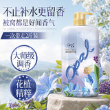 澳宝墨韵轻舞沐浴露清洁保湿补水舒缓男女家庭沐浴液1.055kg