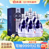汾酒青花20 清香型白酒42度375ml*6瓶 整箱装 商务送礼