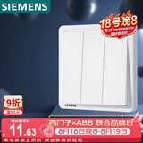 西门子（SIEMENS）开关面板 三开单控 86型暗装面板 致典雅白色5TA14313NC01