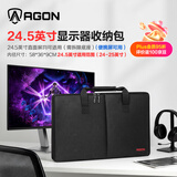 AOC显示屏收纳包24.5英寸 25英寸显示器收纳包手提 屏幕包通用 台式显示包爱攻