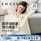 嫚熙（EMXEE）嫚熙春夏薄款纯棉月子服孕妇哺乳睡衣产后产妇家居服 奶昔黄-两件套-产后款无哺乳口 M【合适85-125斤 Supima棉】
