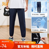 361°裤子男夏季防晒休闲运动裤跑步宽松薄款束脚裤九分裤652414706H-2