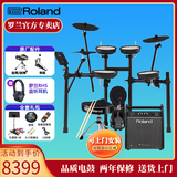 罗兰（Roland）罗兰电子鼓架子鼓TD07DMK TD07KV成人儿童练习娱乐演奏电鼓 5鼓3镲TD07KV+PM100音箱+礼包