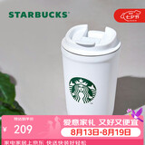 星巴克（Starbucks）雪地白不锈钢咖啡杯355ml保温保冷车载水杯子男女神礼物