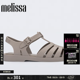 梅丽莎（melissa）【七夕】新款时尚编织女士简约通勤果冻罗马凉鞋32408 哑光米色 (AZ228) 35-36