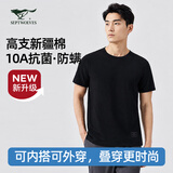 七匹狼短袖打底衣男士100%棉T恤10A级抗菌防螨虫纯棉打底衫运动休闲汗衫 圆领黑色单件装-10A级抗菌防螨 XL (175) 推荐体重120-140斤
