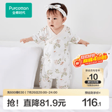 全棉时代纯棉新生婴儿抗菌纱布连体衣服新款防蚊宝宝春夏满月服和袍59码 【春夏短袖】花园梦境大 90cm （1-2岁）