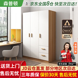 森普顿衣柜卧室平开门组合现代简易家用柜子收纳衣橱(可升级实木生态板) 三门实木衣柜（120*50*180）