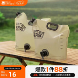 牧高笛（MOBIGARDEN）便携水袋 户外露营储水袋带水龙头手提大容量 NX25690002 帆木色