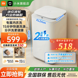小米（MI）米家洗衣机3KG婴儿迷你小型儿童内衣波轮洗衣机迷你3公斤全自动除菌除螨宿舍租房公寓XQB30MJ107 迷你3kg 3KG婴儿迷你 波轮