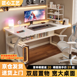 汤能优品电脑桌台式家用电竞游戏桌简约卧室书桌办公学习桌学生写字小桌子 单桌-暖白140*60【C型加固钢架】