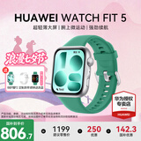 华为（HUAWEI）【咨询享优惠】WATCH FIT 5运动智能手表蓝牙通话轻薄大屏高中学生健康管理NFC门禁男女心率 向新绿【甄选表带+精美表盘】