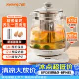 九阳（Joyoung）0胶水养生壶玻璃花茶壶可拆卸茶篮 定制12大功能 煮茶器恒温冲奶电热烧水壶1.5L WY155