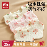爱贝迪拉（AIBEDILA）婴儿口水巾3条纯棉印花围嘴宝宝360°旋转饭兜6层新生儿纱布 围兜