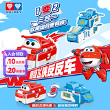 奥迪双钻（AULDEY）儿童玩具车超级飞侠反反车—乐迪款单只装男孩女孩生日礼物