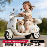 梦多福儿童电动摩托车三轮车1-3-6岁可坐大人宝宝0-12岁小孩一周岁礼物 象牙白【双驱6V7+蓝牙+遥控+2026新款】 男孩生日礼物女孩可坐两人带娃母子车