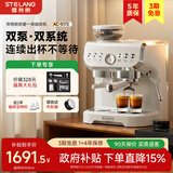 雪特朗【国家补贴】意式半自动咖啡机家用磨豆机奶泡机研磨一体 可视压力显示AC-517E 【双系统双泵】米白色-咖啡礼包