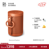 B&OBeosound Explore无线蓝牙音箱便携式b&o音响迷你防水运动随身音响 橙色 节日礼物【龚俊代言】