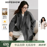 红袖100%绵羊毛呢外套冬季新款女装翻领高级质感显瘦气质双面呢大衣 烟灰056 L