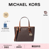 MICHAEL KORS迈克高仕MK Jet Set travel 女士迷你托特包菜篮子 棕色 200 超小号迷你
