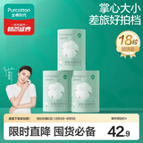 全棉时代压缩毛巾3个*6条一次性洗脸巾擦脸旅行毛巾便携出行清洁美妆