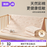婧麒（JOYNCLEON）隔尿垫婴儿童防水可洗透气大尺寸床单宝宝床垫姨妈垫70*100cm