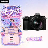 松下S5K（Panasonic）全画幅微单相机数码相机微单套机（20-60mm）约2420万有效像素5轴防抖双原生ISO