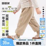 嘟嘟家童装宝宝裤子秋冬款儿童婴儿大PP裤男童棉裤女童加绒裤冬装 米色 80