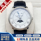 宝珀（blancpain）【二手99新】宝珀经典系列自动机械男表精钢休闲日期显示二手腕表钟表 【40mm】白盘6654-1127-55B