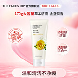 菲诗小铺（THE FACE SHOP）草本泡沫洁面洗面奶金盏花170g七夕情人节礼物送女友