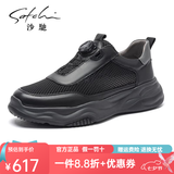 沙驰（SATCHI）男鞋2026夏季新品百搭运动休闲皮鞋男士网面透气厚底增高轻便男鞋 黑色-旋转扣 40 比运动鞋偏大一码